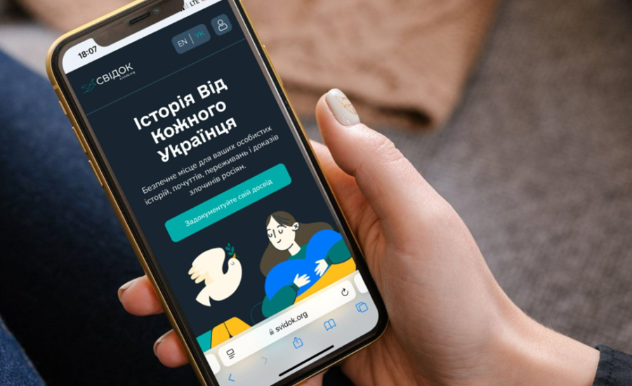 Платформа SVIDOK
